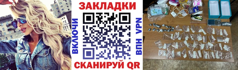 Купить Цивильск A PVP блэк спрут зеркало Канабис Гашиш