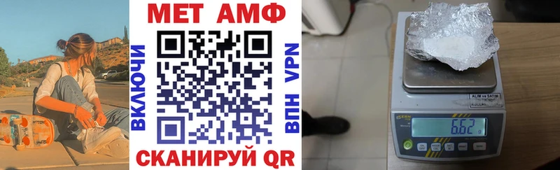 купить   Цивильск  ссылка на мегу ссылка  АМФ Premium 