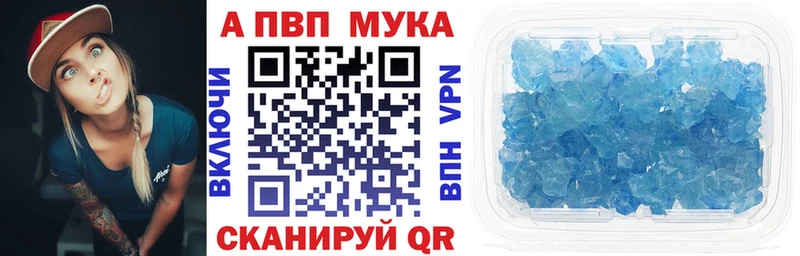 закладка  Цивильск  Альфа ПВП крисы CK 