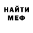 Кетамин VHQ Natali Barbaris