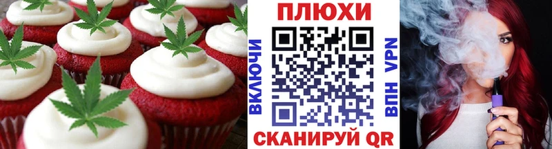нарко площадка формула  купить наркотик  Цивильск  Еда ТГК марихуана 