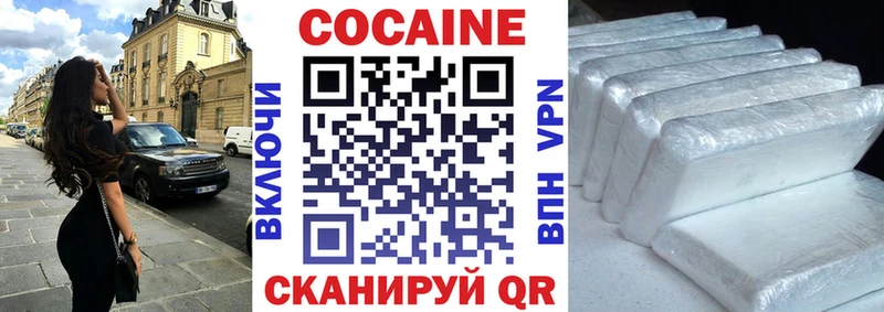 KRAKEN сайт  Цивильск  Cocaine Эквадор 