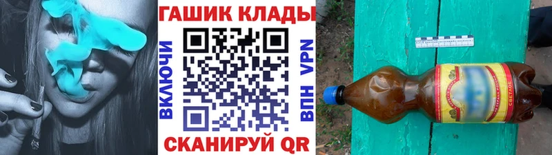 ГАШИШ hashish  Цивильск 