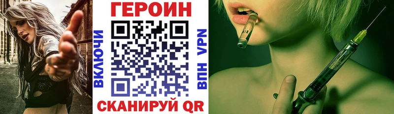 Героин гречка  kraken как войти  Цивильск 