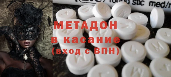 мефедрон мука Куйбышев