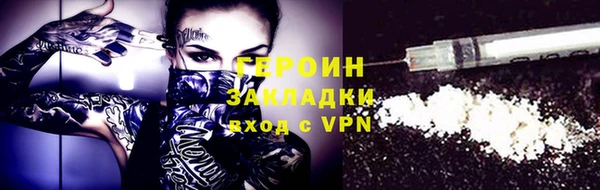 мескалин Кулебаки