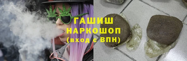 кристаллы Кукмор