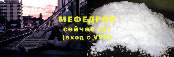 мефедрон мука Куйбышев