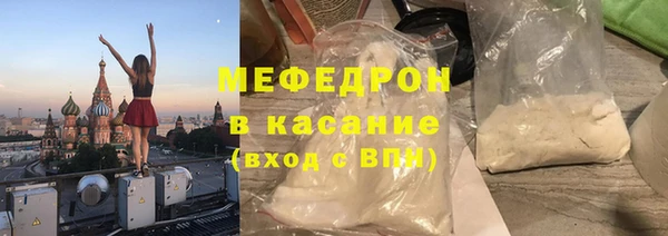 мефедрон мука Куйбышев