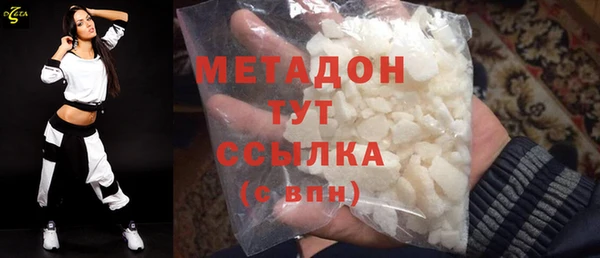 мефедрон мука Куйбышев
