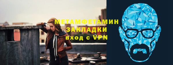 мефедрон мука Куйбышев