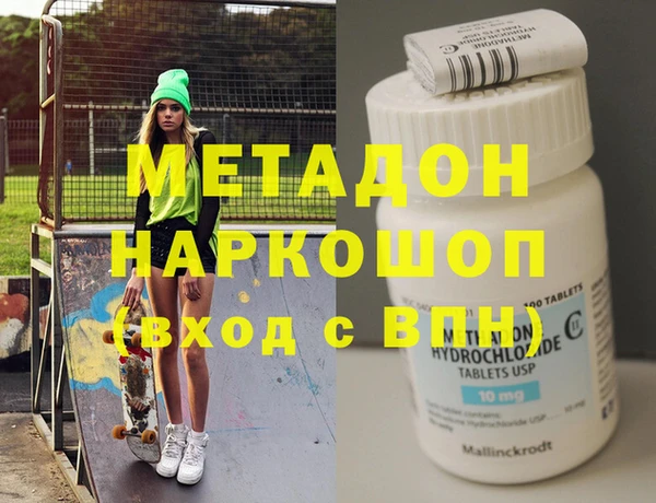 мескалин Кулебаки