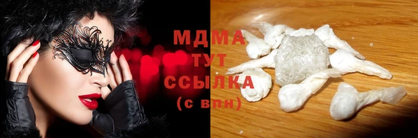 MESCALINE Навашино