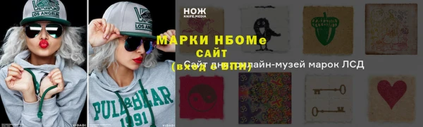 мескалин Кулебаки