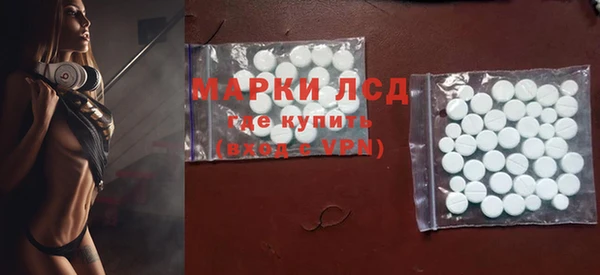 MESCALINE Навашино