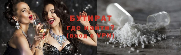 альфа пвп Новый Уренгой