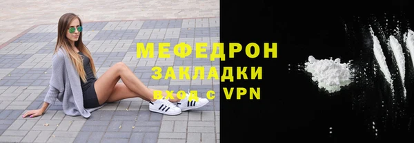 мескалин Кулебаки