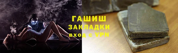 мефедрон мука Куйбышев