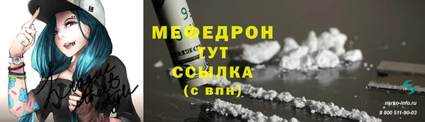 мефедрон мука Куйбышев