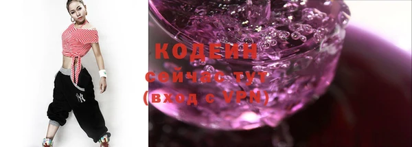 мескалин Кулебаки