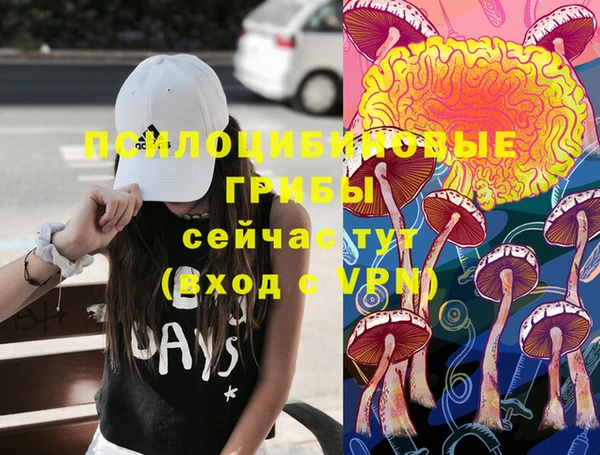 мефедрон мука Куйбышев