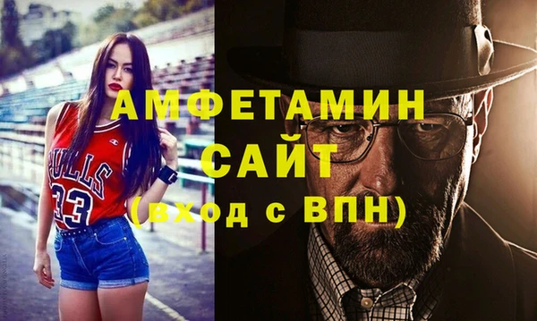 мескалин Кулебаки