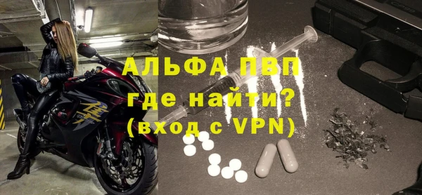 мескалин Кулебаки