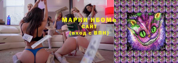 мефедрон мука Куйбышев