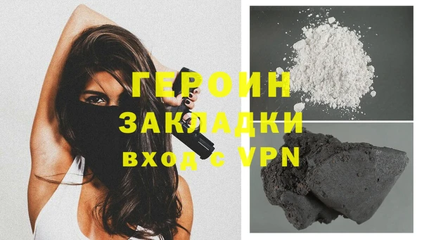 мескалин Кулебаки