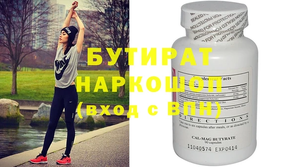 кристаллы Кукмор