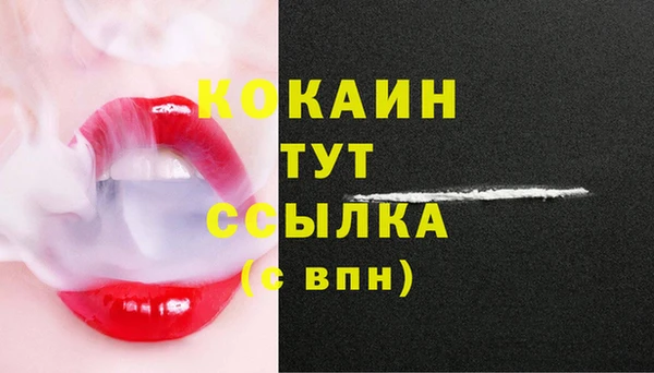 мескалин Кулебаки
