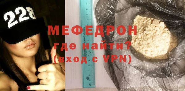 мескалин Кулебаки
