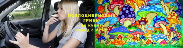 мефедрон мука Куйбышев