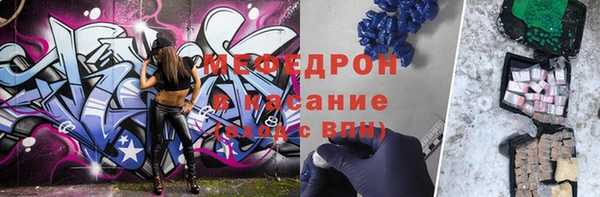 мескалин Кулебаки