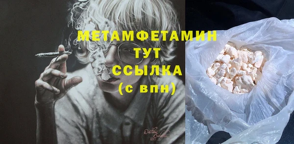 MDMA Красноперекопск