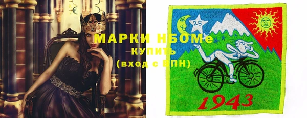мефедрон мука Куйбышев
