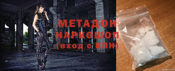 амфетамин Долгопрудный