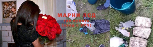амфетамин Краснослободск