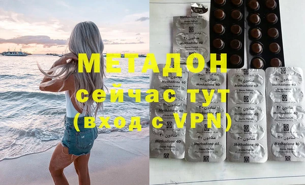 мефедрон мука Куйбышев