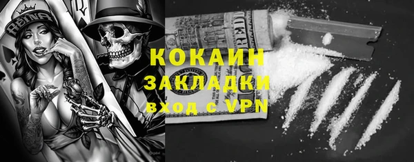 кристаллы Кукмор