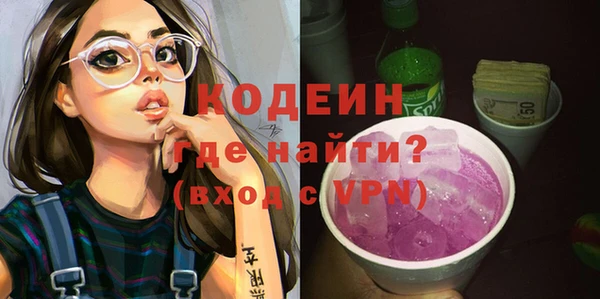 мескалин Кулебаки