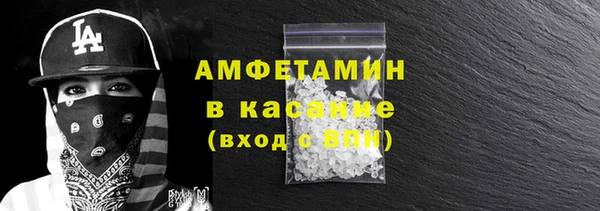 кристаллы Кукмор