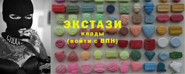 мефедрон мука Куйбышев