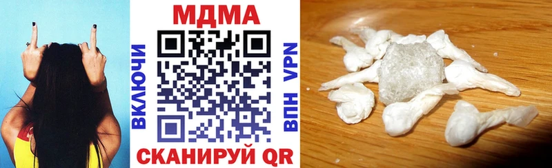 MDMA Molly  Цивильск 