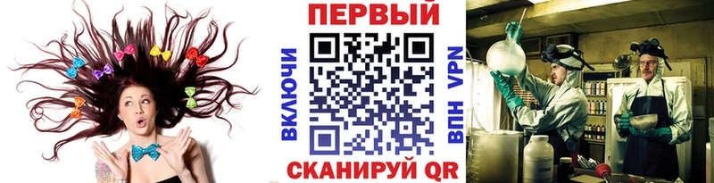 Метамфетамин Methamphetamine  наркотики  Цивильск 