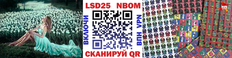 купить закладку  Цивильск  Марки NBOMe 1500мкг 